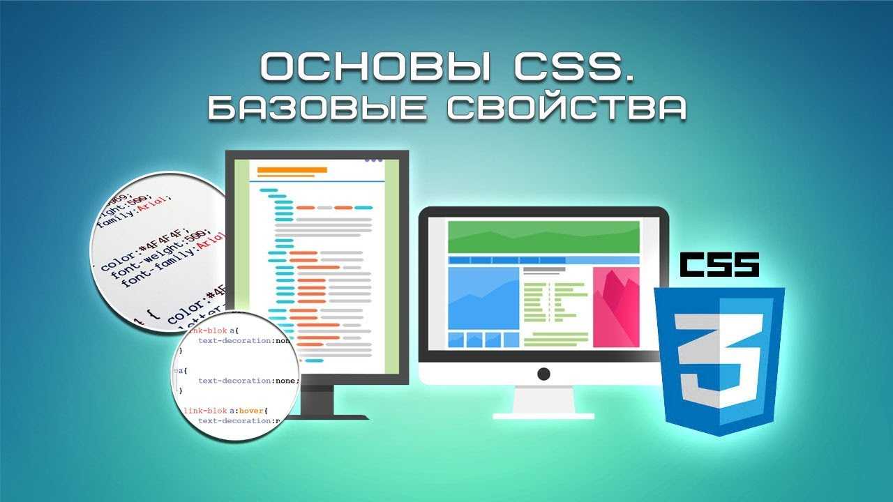 Css/справочник — викиучебник