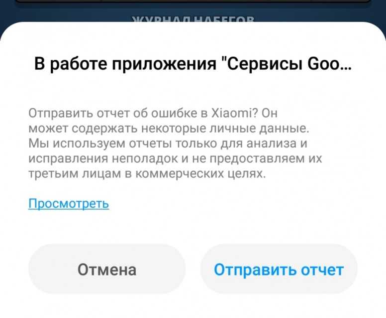 Проблема с сетью код ошибки 400 ютуб (youtube) — как исправить