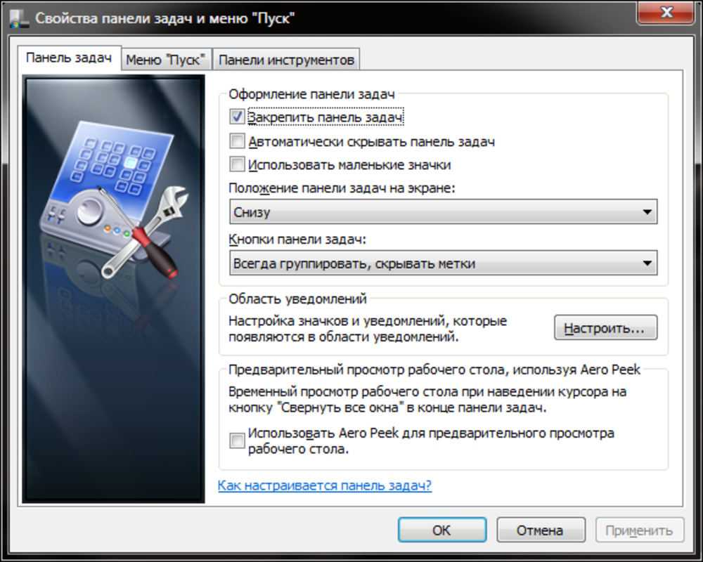 Пропали значки с рабочего стола windows 10: как вернуть не отображающиеся ярлыки, 11 шагов