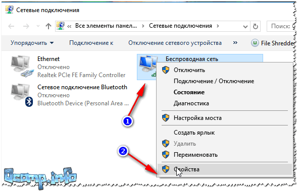 Отключается wi-fi на ноутбуке. почему пропадает интернет по wi-fi?
