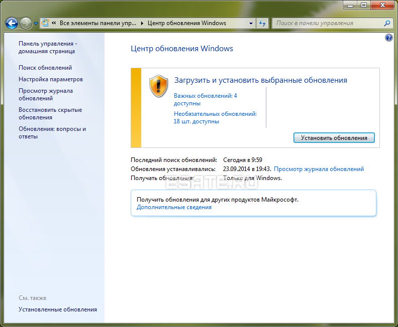 Настройка обновлений в windows 7. центр обновления windows