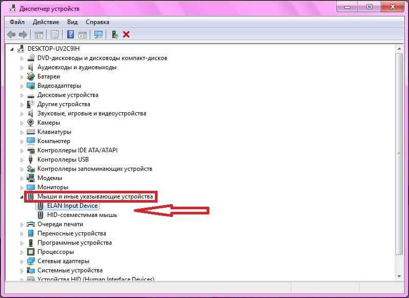 Как включить bluetooth на ноутбуке?