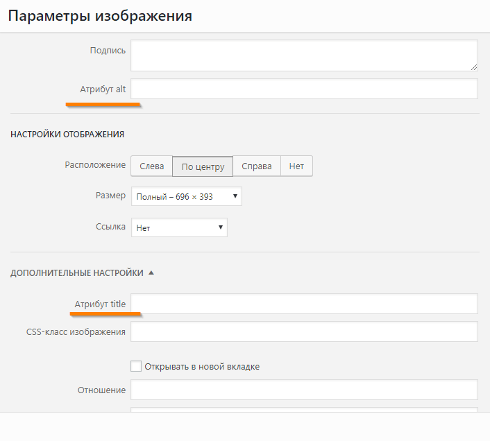 Тег , ссылки в html, атрибуты: href, target, mailto, tel