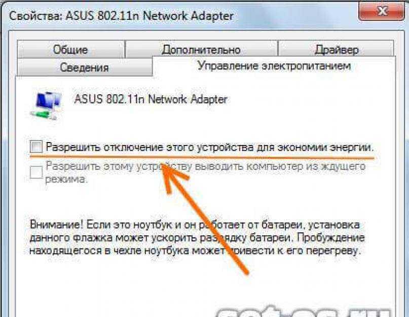 Проблемы с интернетом по wi-fi в windows 10