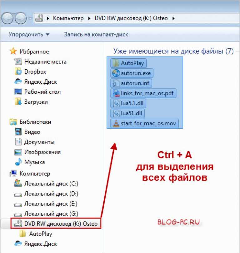 5 способов надежного резервного копирования данных