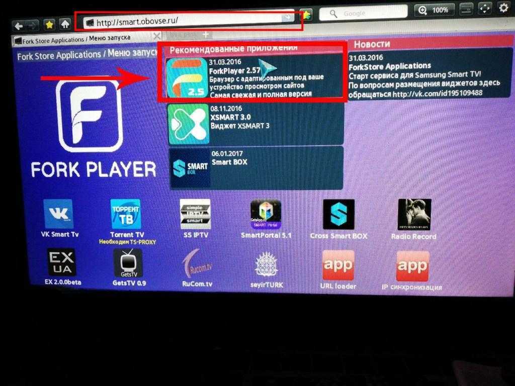 Forkplayer не работает в 2022 году: причины и что делать. если не воспроизводит видео на lg, samsung, philips