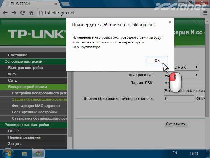 Tplinklogin.net - как зайти на tp-link по 192.168.0.1 или 192.168.1.1?! | настройка оборудования