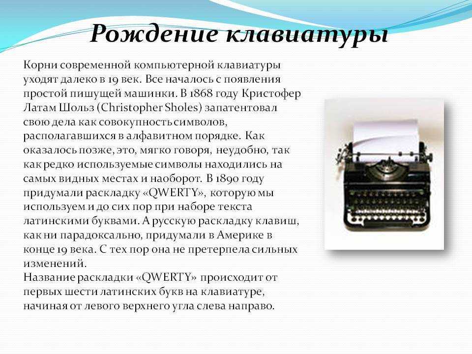 Типы материалов для клавиш и колпачков на клавиатуре и их характеристики | итигик