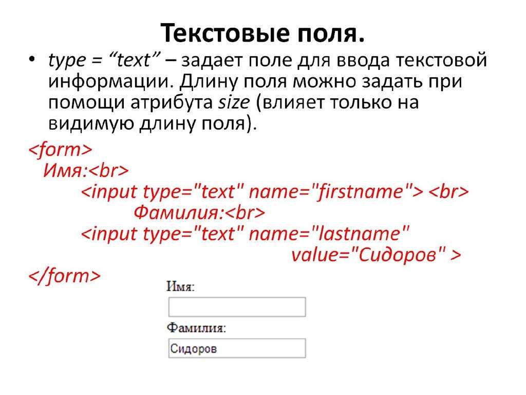 Тег  — учебник html — schoolsw3.com