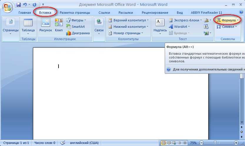 How to insert formula to sum a column or row of table in word?