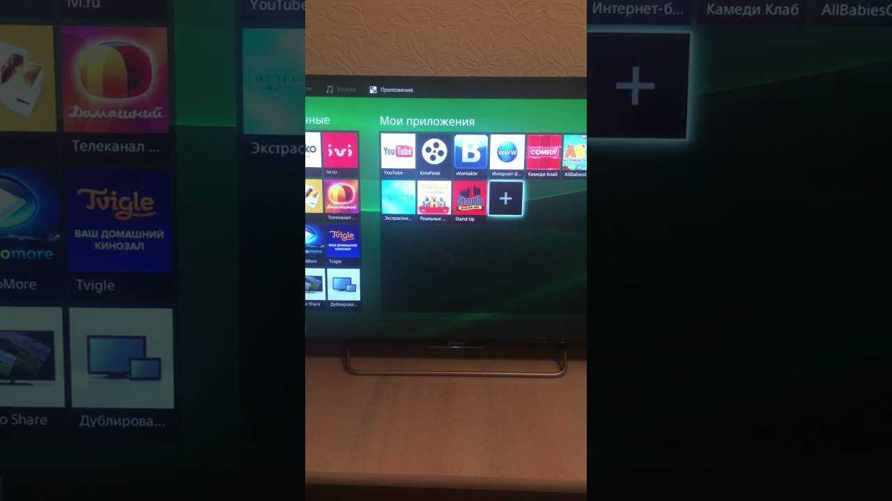 Сетевая ошибка 1107 в sony bravia что делать