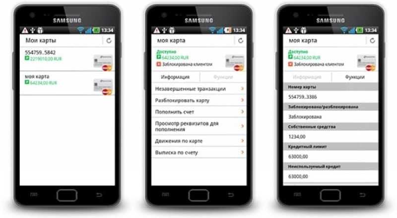 Смс банков — как отключить информирование и когда это стоит сделать?
