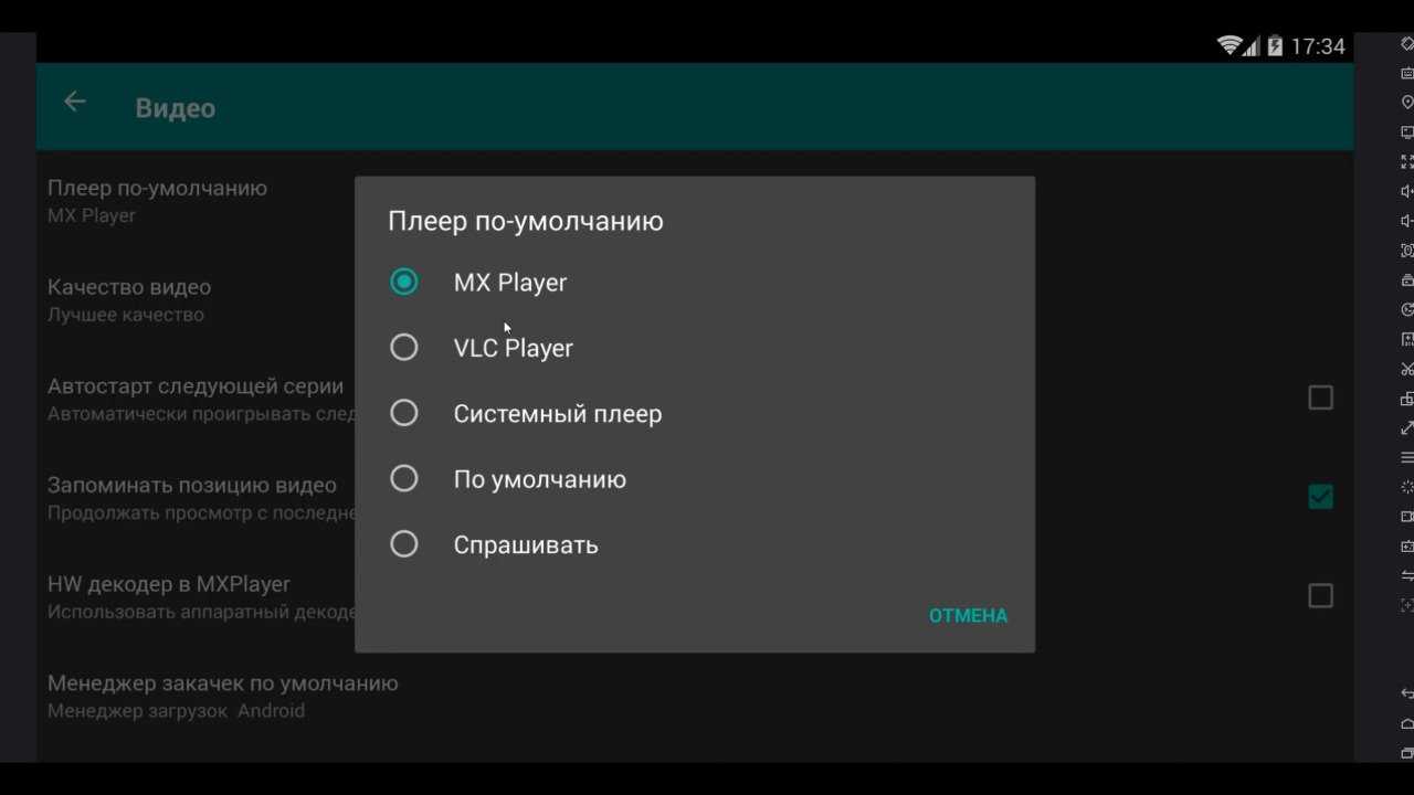 Как установить hd videobox на телевизор и правильно настроить