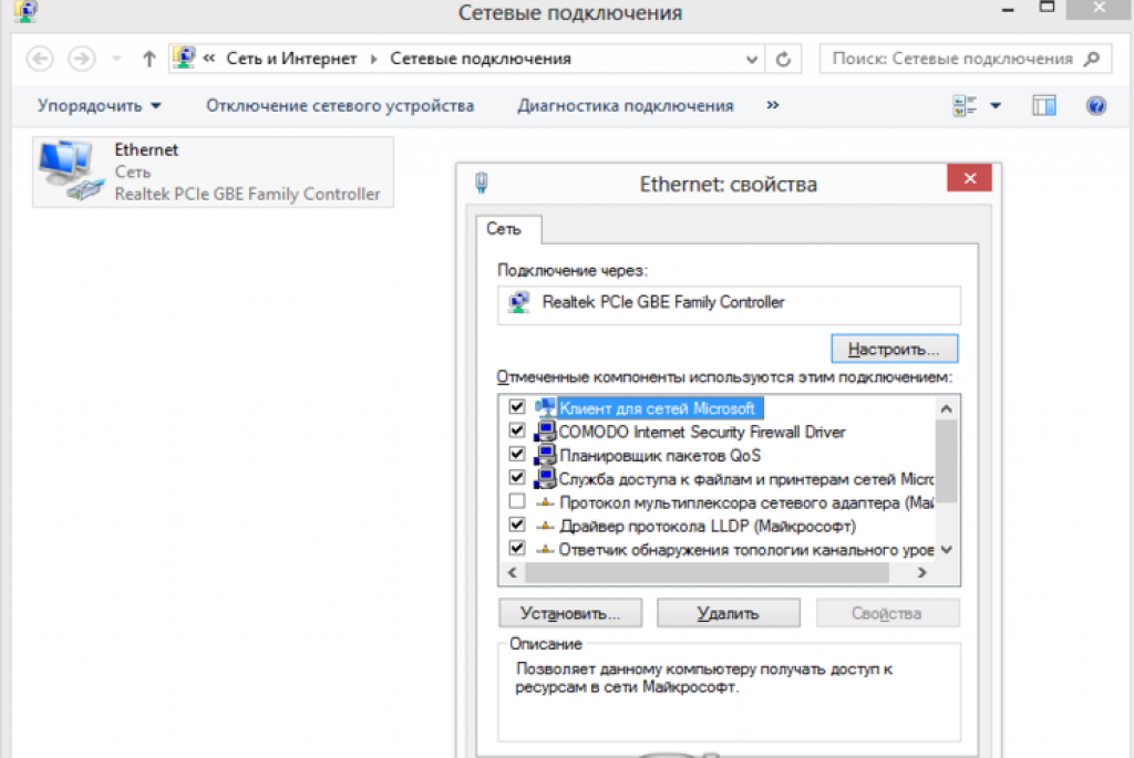 Не открываются общие сетевые smb папки в windows 10