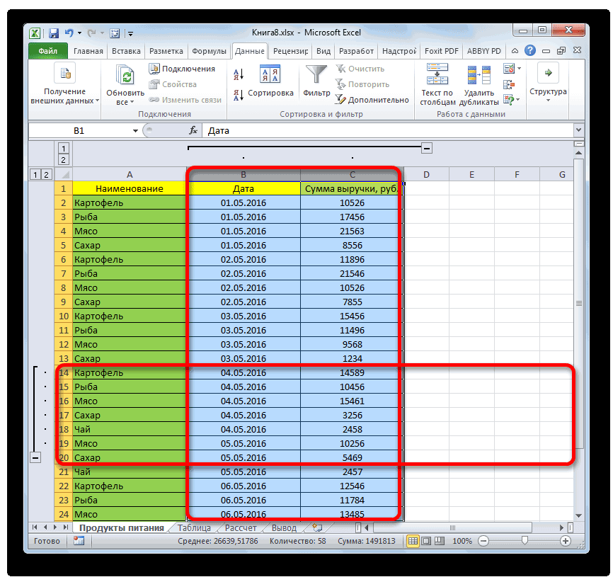 Как показать скрытые столбики в excel