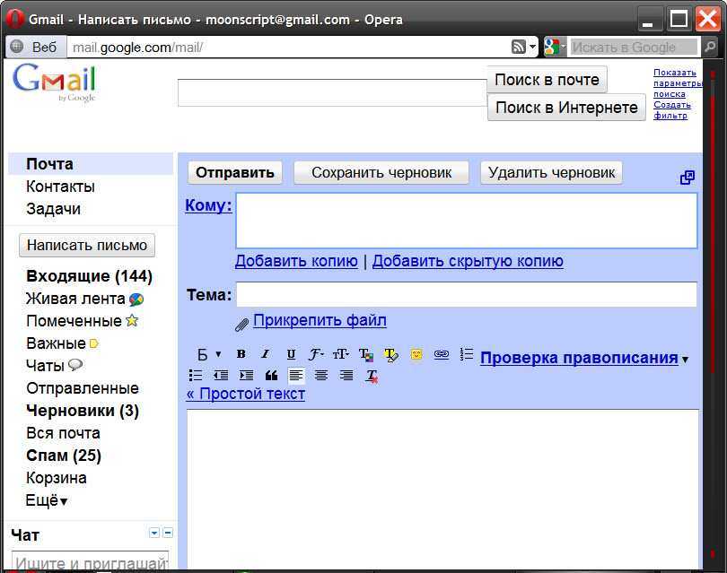 Mail отправить файлы