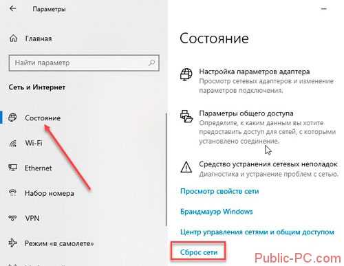 Отключается wi-fi на ноутбуке: причины и методы устранения