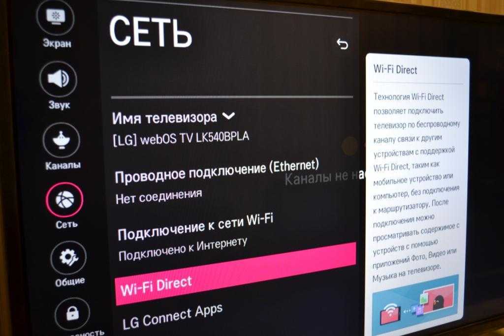 Что такое dlna на телевизоре? 3 способа подключения + настройка