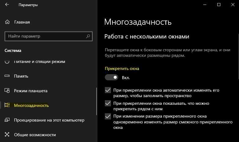 Как сделать чтобы word открывался в разных окнах?