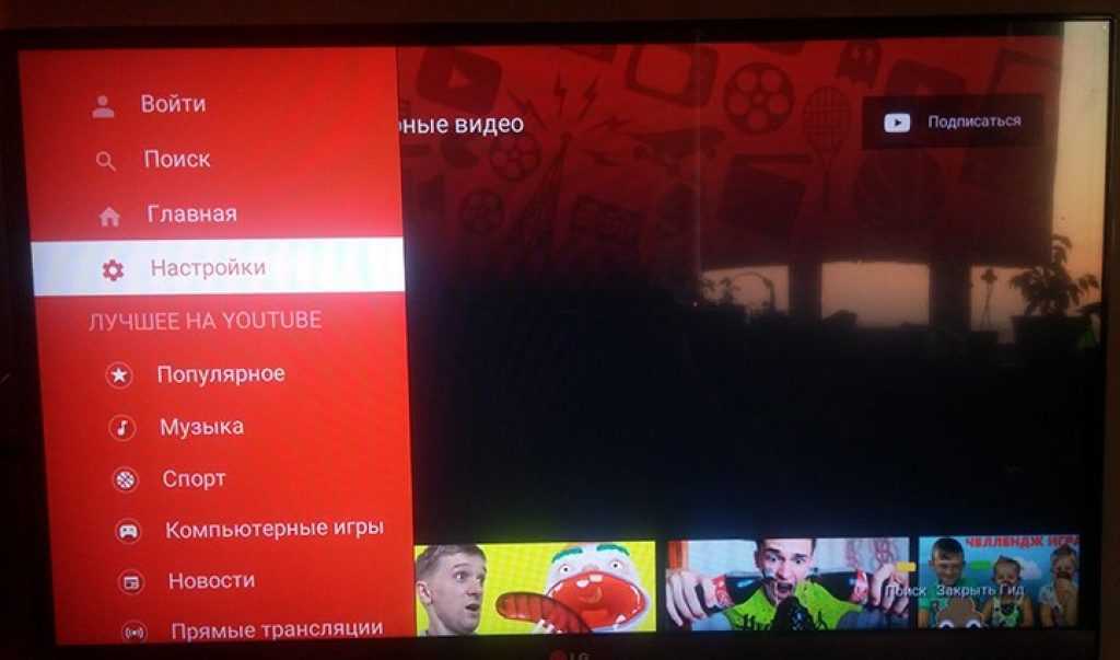Не работает ютуб на телевизоре: почему перестал грузиться youtube на смарт тв, philips (филипс), sony bravia (сони бравиа), lg, hisense, телефункен, и что делать?
