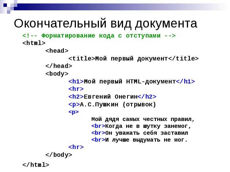 Урок 1. как создать html страницу. web-страница с изображениями и текстом - web-верстка. учебные материалы