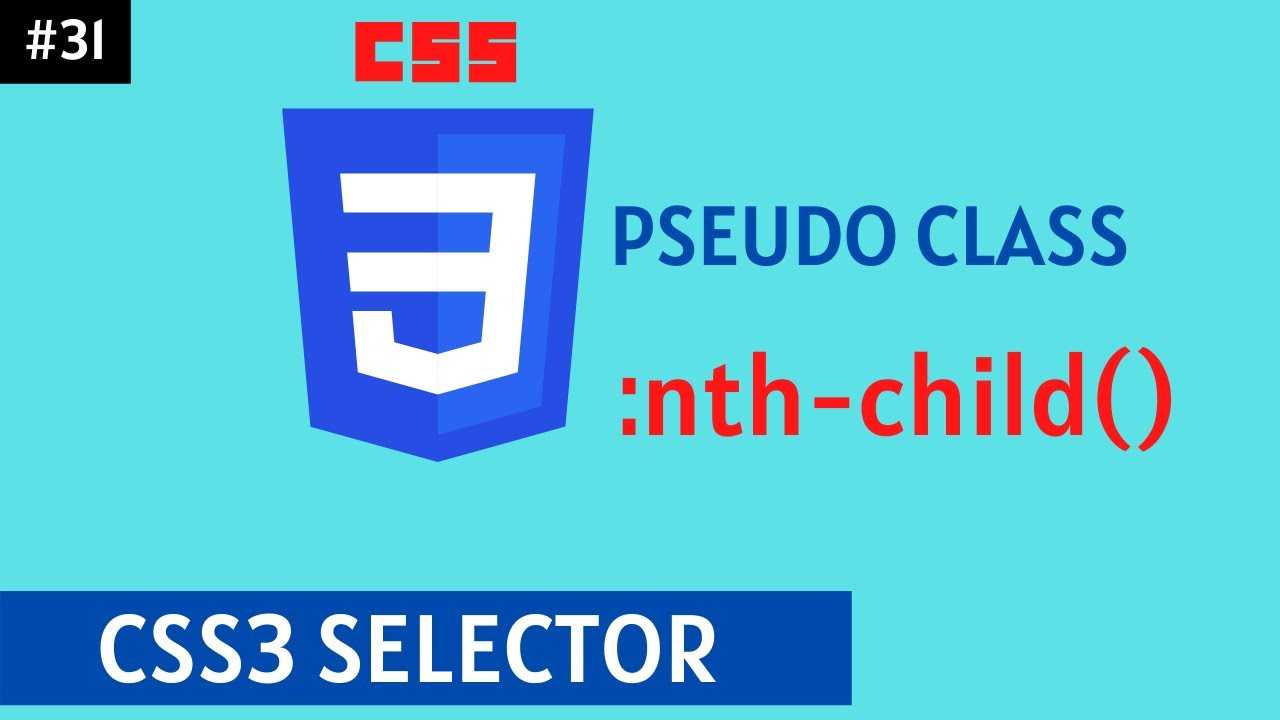 Псевдоклассы и псевдоэлементы в css (hover, before, first-child и другие)
