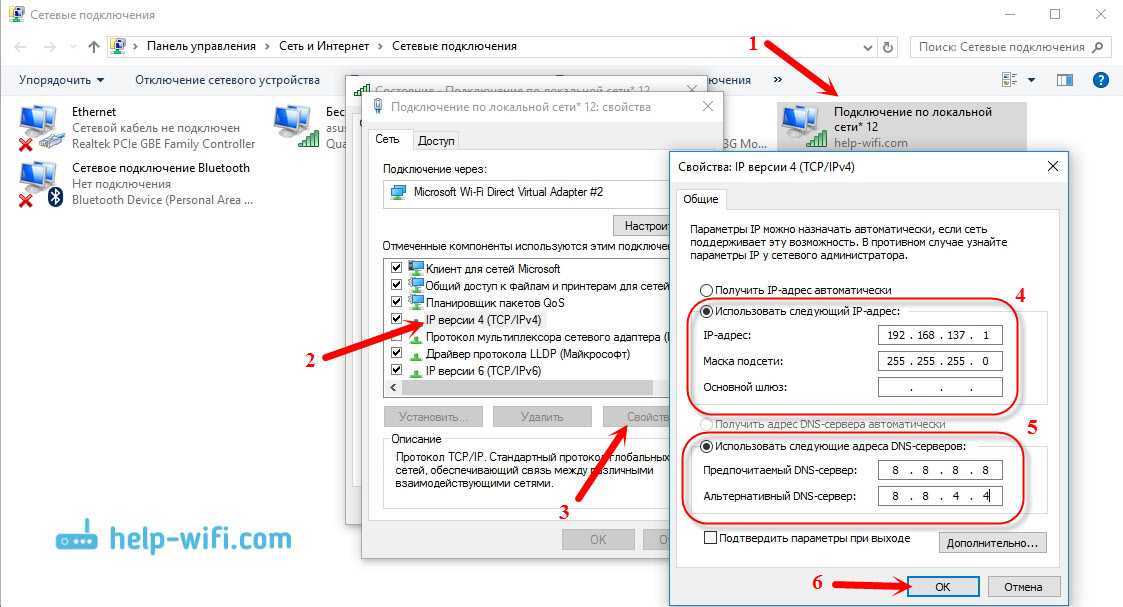 Как раздать wifi с ноутбука windows 10: создаем точку доступа к интернету
