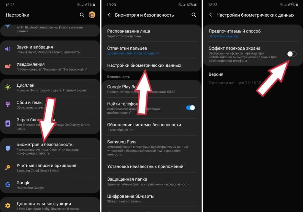 Как изменить настройки текста и отображения - cправка - специальные возможности android