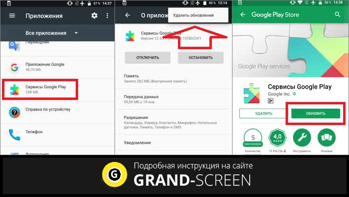 Как очистить кэш на android. самый быстрый метод - инструкция