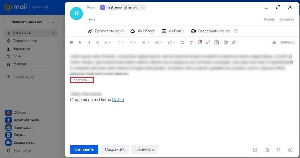 Сочинение на тему: «письмо самому себе в будущее» - примеры текстов