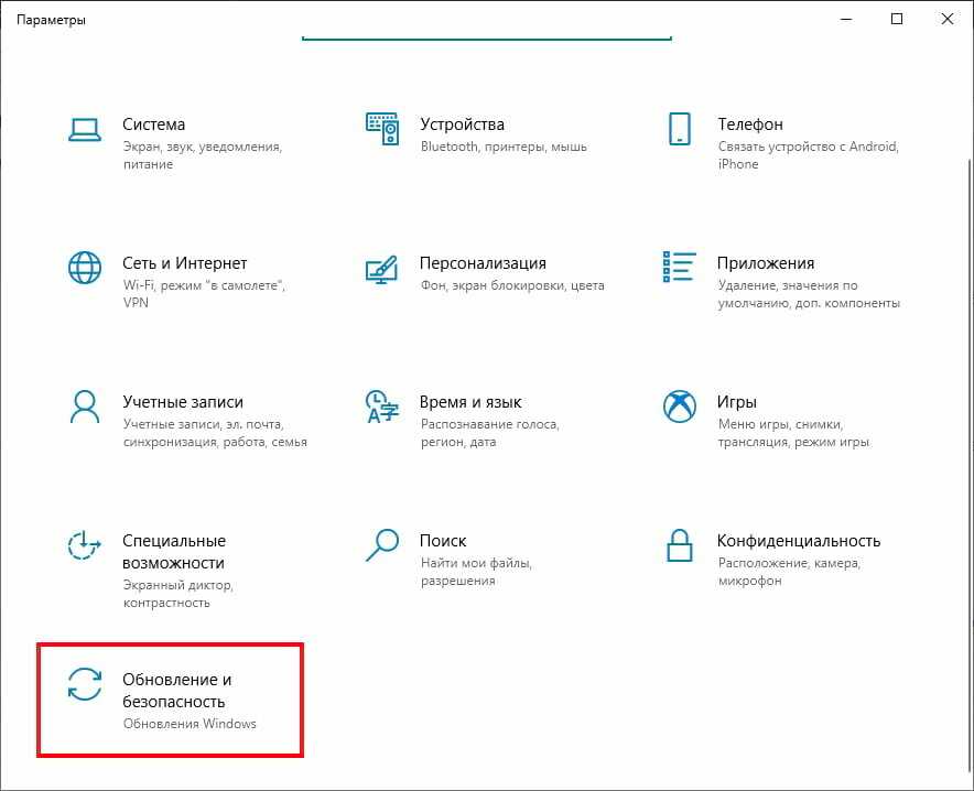 Как сбросить windows 11 до заводских настроек