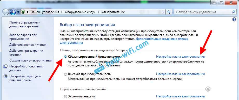 Почему торрент клиент не скачивает файлы, пишет «подключение к пирам»