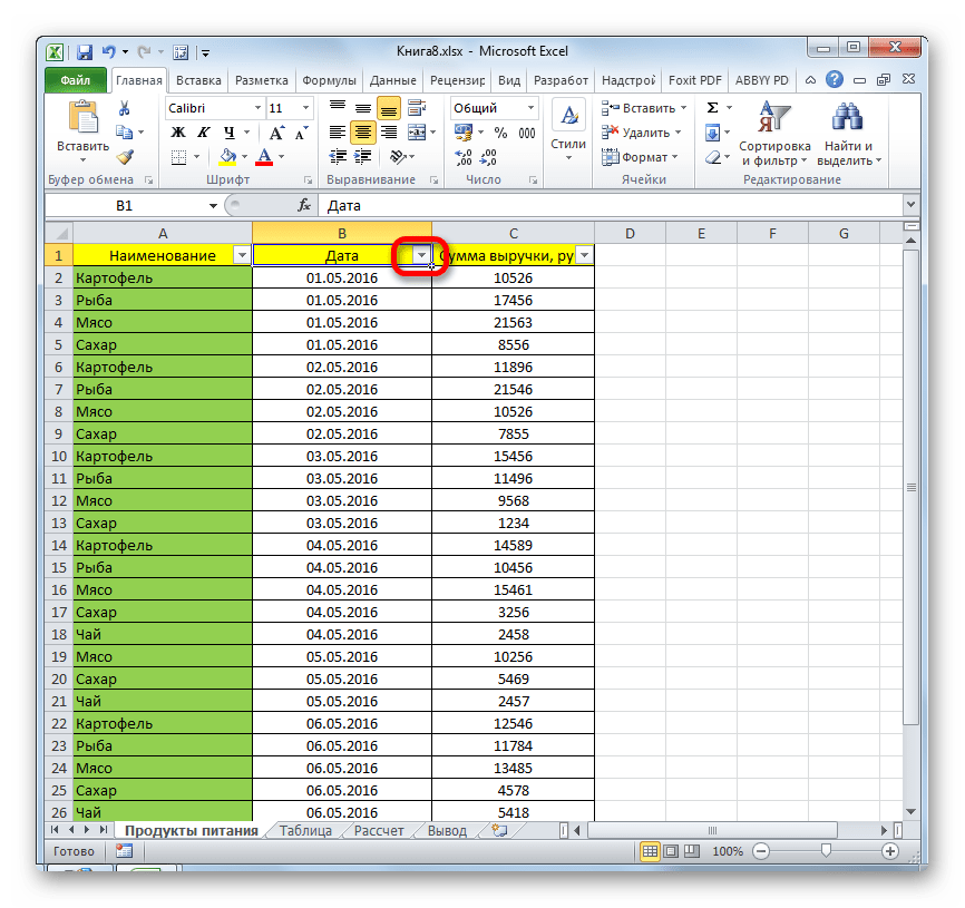 Таблица excel пустая. Как открыть скрытые ячейки в excel. Exel показать скрытые ячейки. Отобразить скрытые строки в excel.