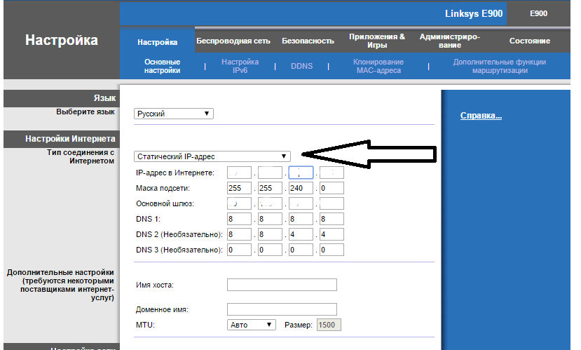 Как обновить прошивку на роутере linksys (cisco)