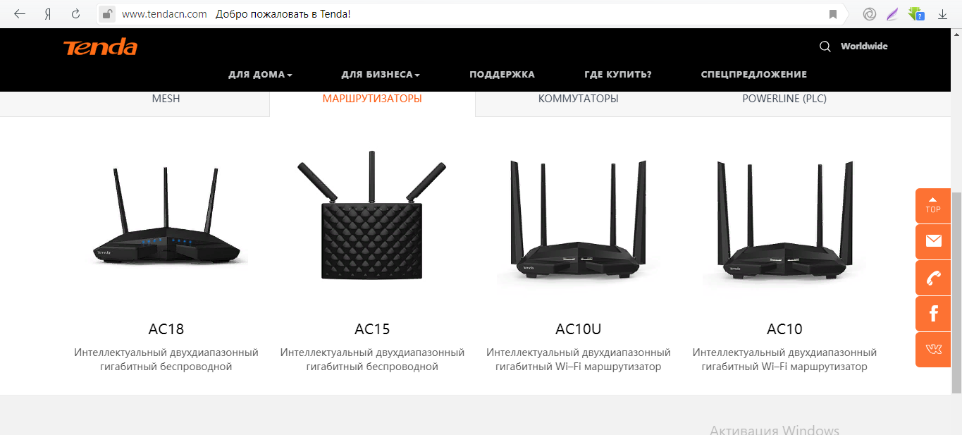 Гигабитный wi-fi роутер tenda ac8: обзор и настройка