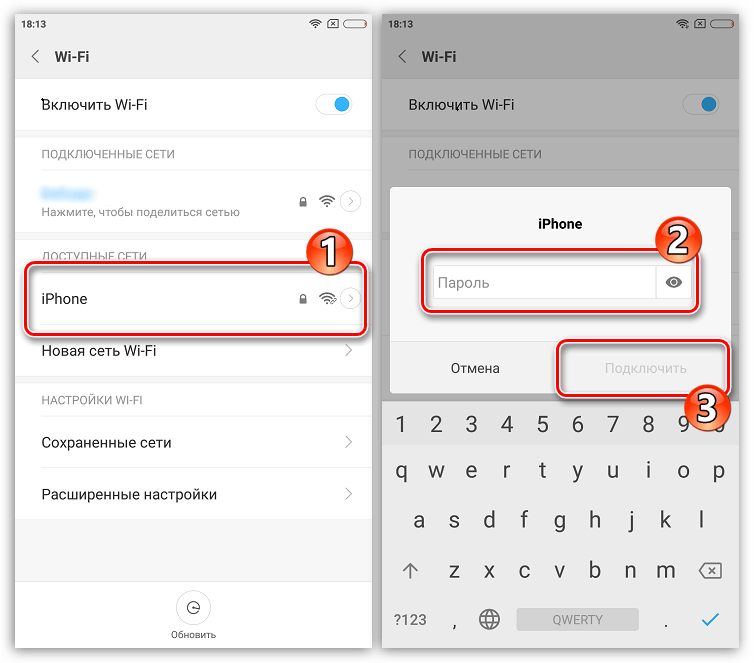 Как раздать интернет с айфон, через функцию «режим модема»?
