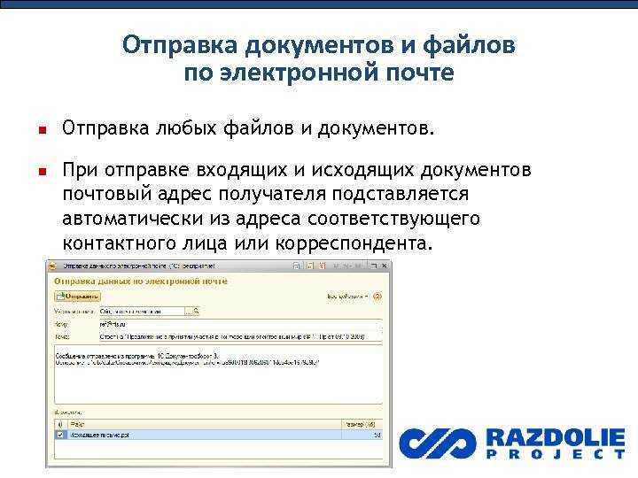 Как отправить письмо в gmail. 7 способов