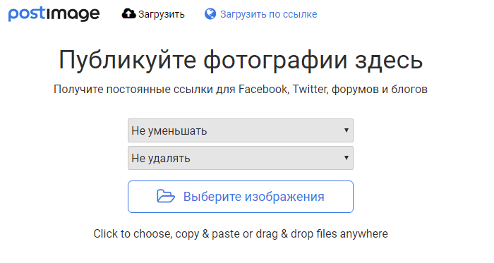 Бесплатные фотостоки и фотобанки | сервисы где можно скачать картинки для вашего сайта