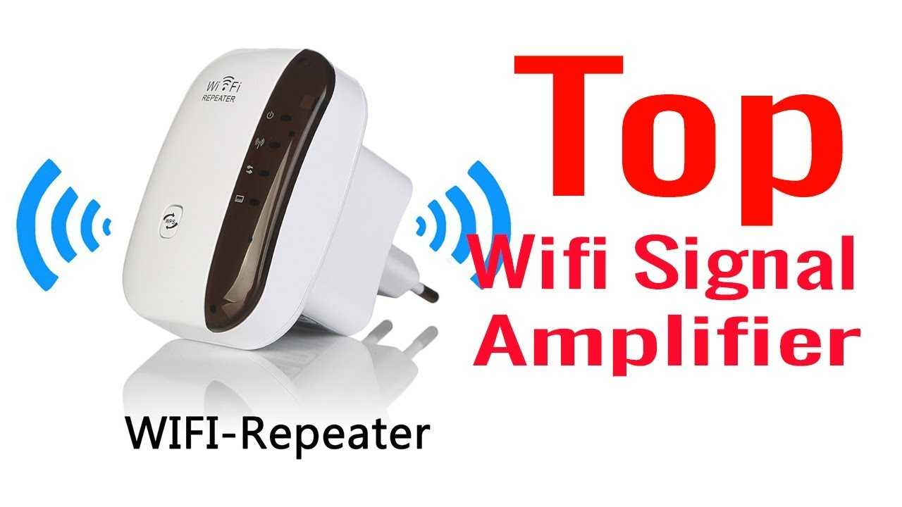 Топ-9 лучших wi-fi усилителей для дома