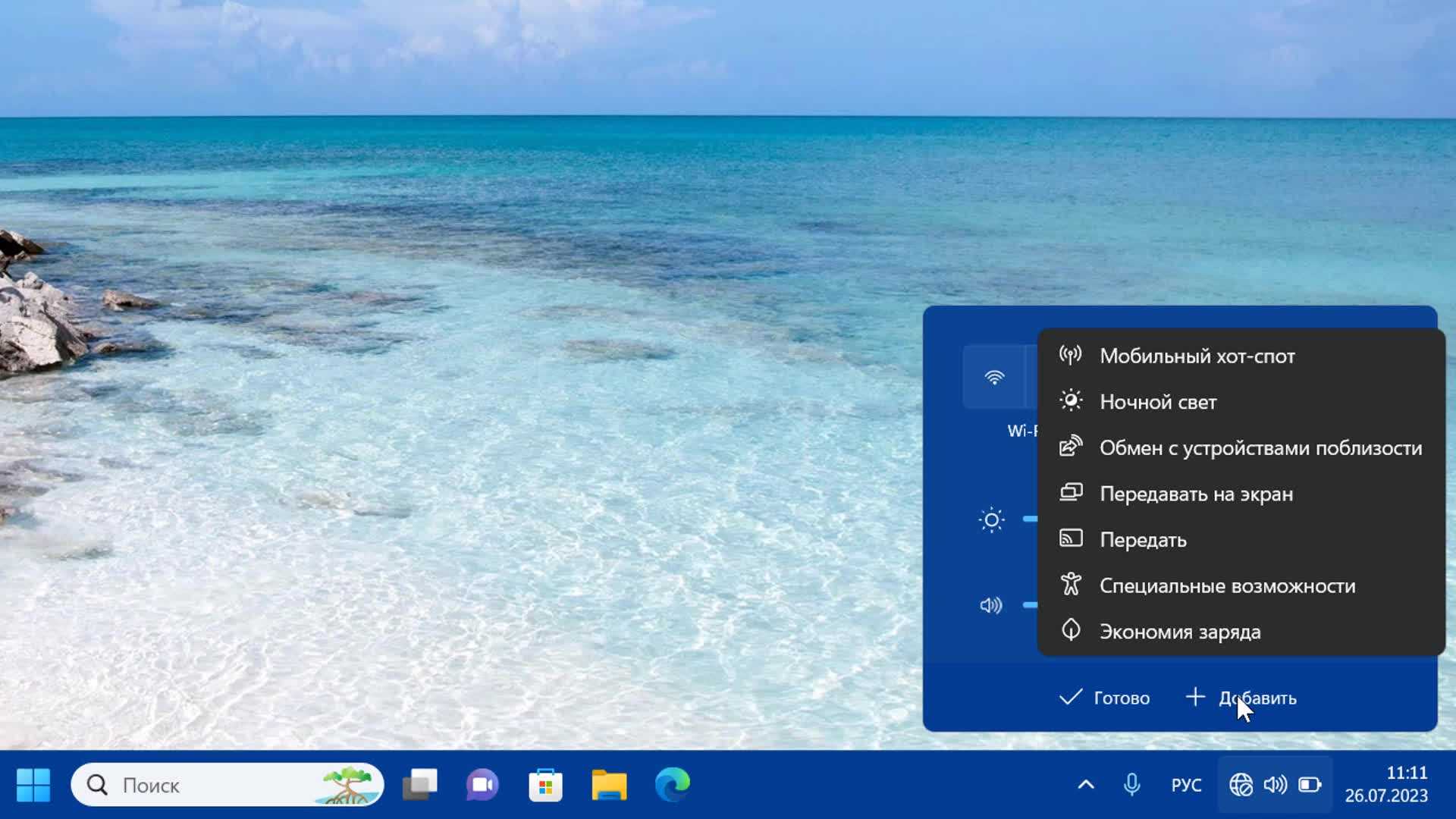 Сеть windows 11: как отобразить все компьютеры