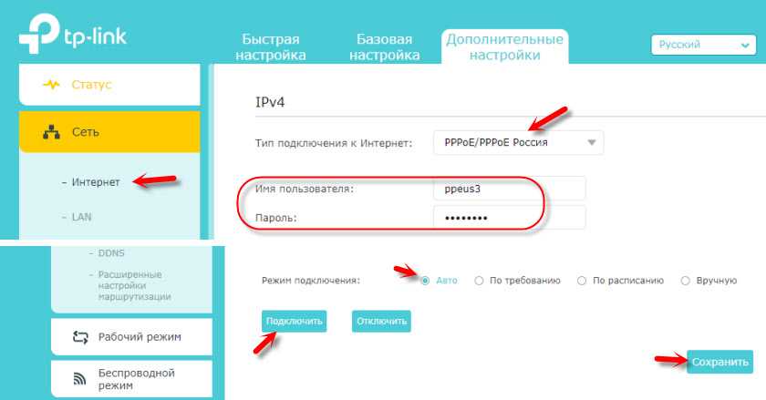 Настройка роутеров ростелеком, zyxel, tp-link, d-link, netgear, asus, tenda, qtech | настройка оборудования