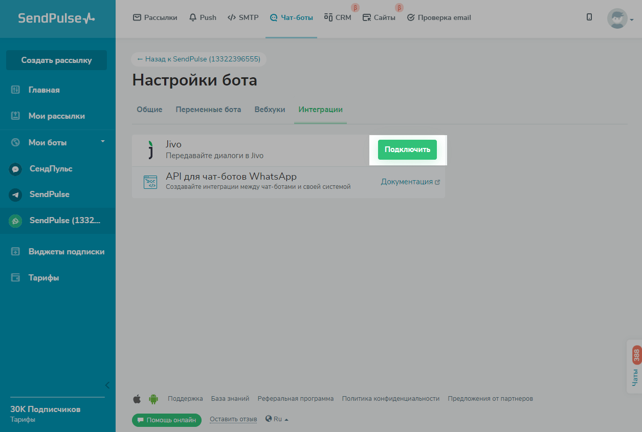 Что такое вебинары - как участвовать или заработать на них | салид