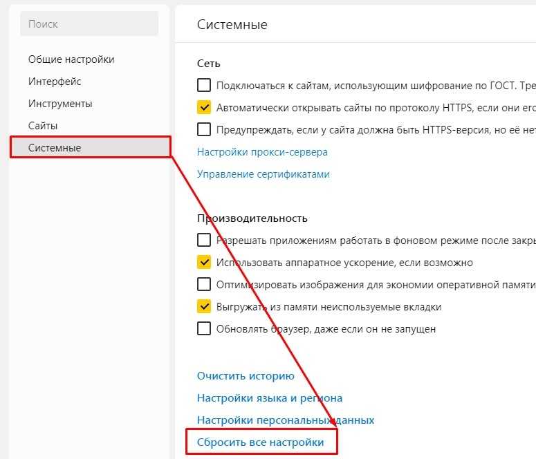 На озон не отображаются картинки: можно ли исправить самому?