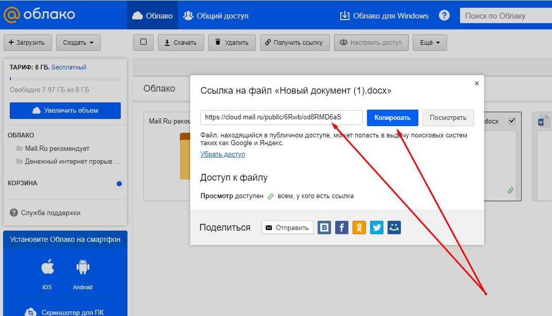Как прикрепить сразу несколько файлов?