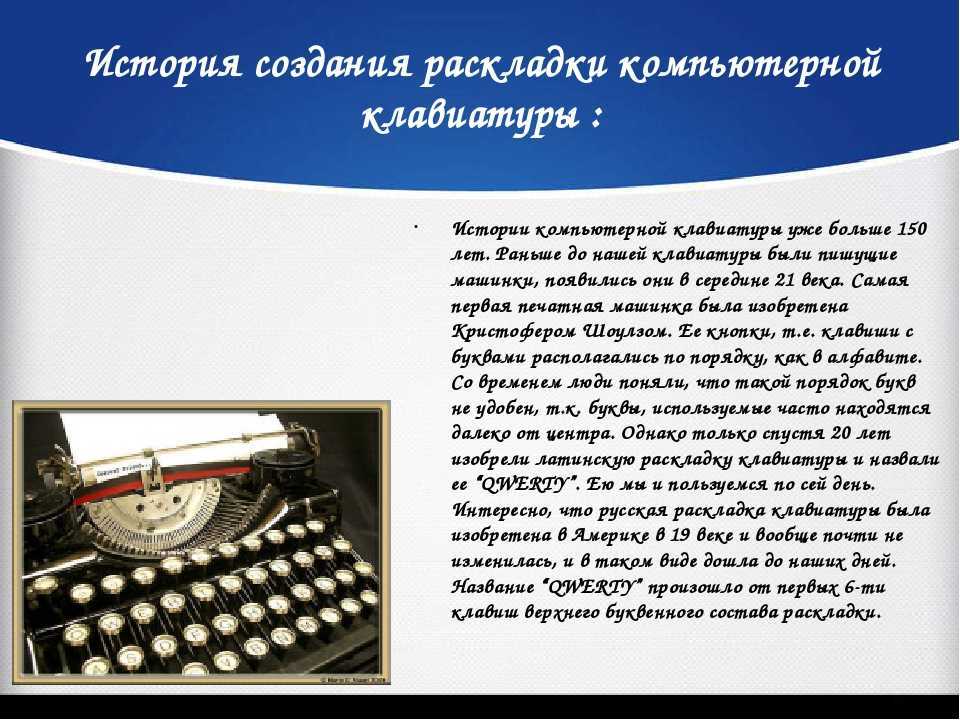 Инструкция: что делать, если не работает клавиатура на компьютере
