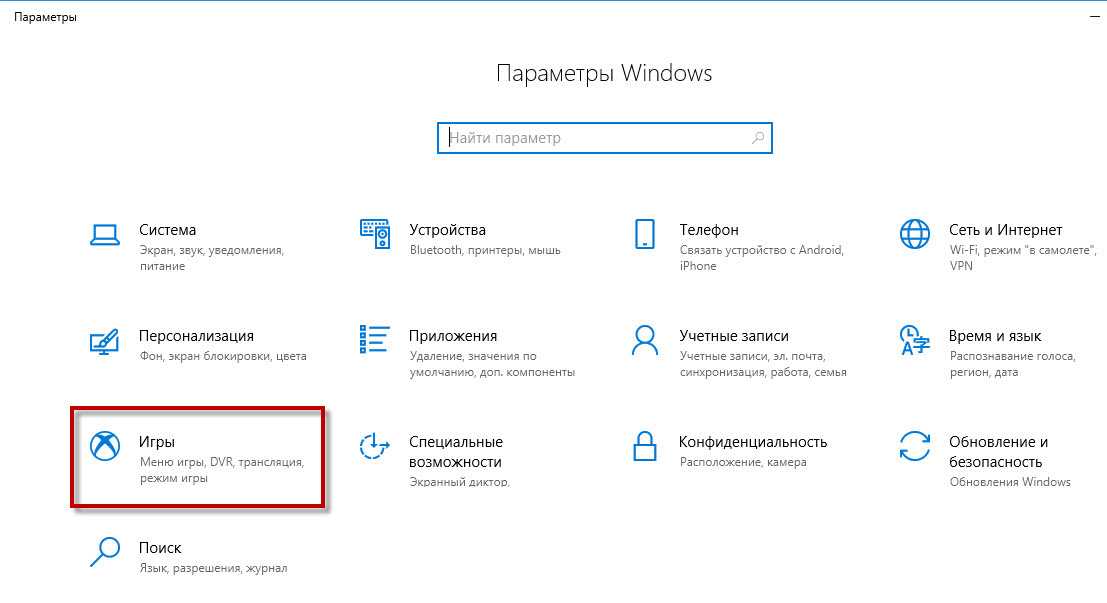 Ножницы windows 10 горячие клавиши: где находится приложение и как вызвать инструмент | (решено!)