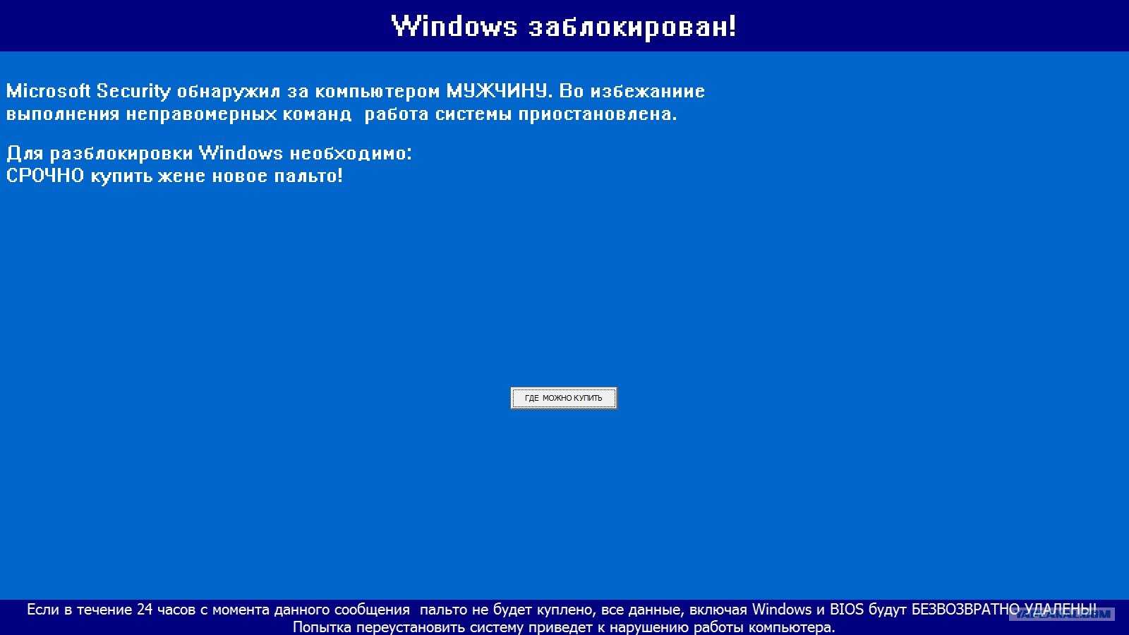 Получите сообщение «ваш доступ в интернет заблокирован»? 10 способов исправить - mexn