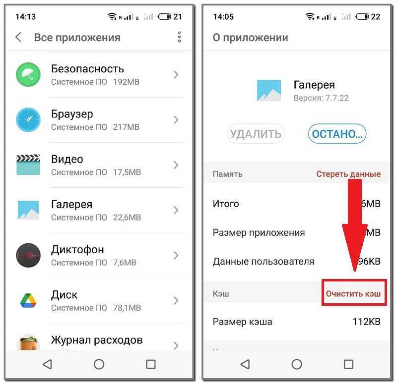 Mrgsvendorapp: что это за программа на телефоне андроид, нужна ли она, можно ли удалить?