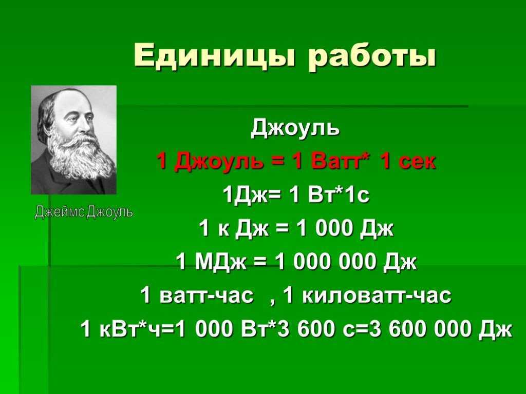 Онлайн калькулятор перевода квт в лс