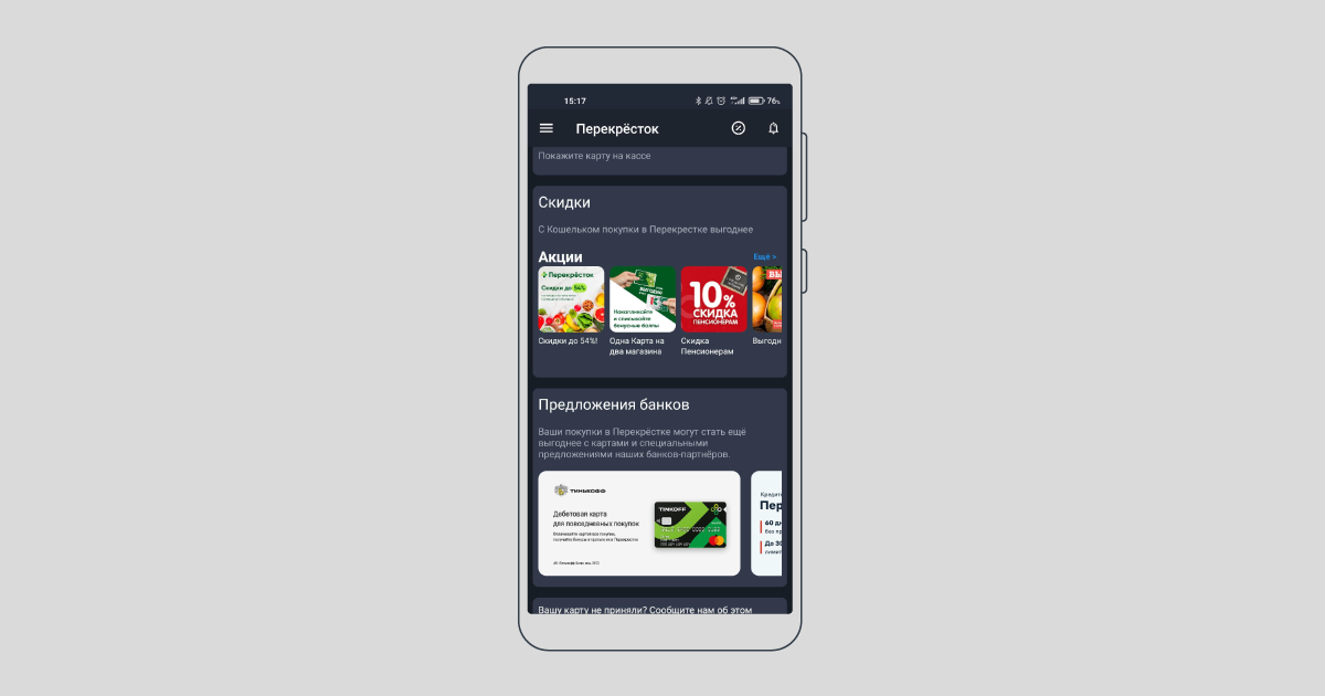 Аналог wallet для android: обзор, принцип действия